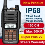 Baofeng UV9R Plus ασύρματο μεγάλης εμβέλειας με 160 κανάλια VHF/UHF