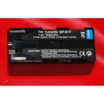Συμβατή μπαταρία Canon BP-617 για ψηφιακές κάμερες και βιντεοκάμερες