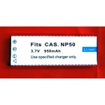 Συμβατή μπαταρία Casio NP-50 για κάμερες Casio Exilim
