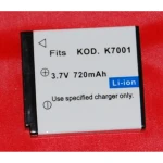 Συμβατή μπαταρία Kodak KLIC-7001 για ψηφιακές κάμερες και βιντεοκάμερες