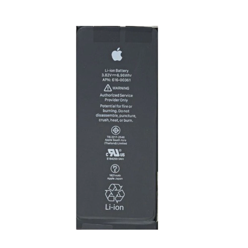 Νέα μπαταρία iPhone 8 APN 616-00361 1821mAh συμβατή με iPhone 8