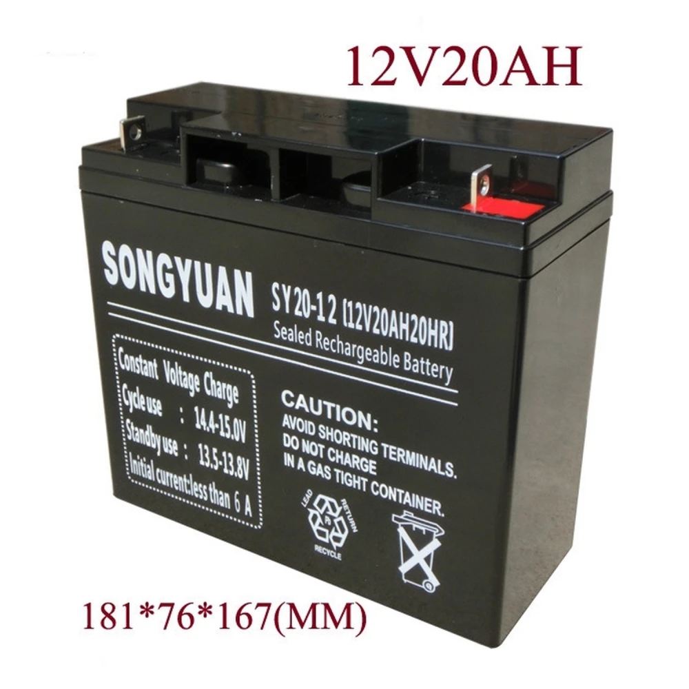 Επαναφορτιζόμενη μπαταρία μολύβδου 12V 20Ah SY20-12 συμβατή με πολλαπλά μοντέλα