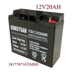 Επαναφορτιζόμενη μπαταρία μολύβδου 12V 20Ah SY20-12 συμβατή με πολλαπλά μοντέλα