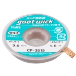 Πλέγμα αποκόλλησης GOOT WICK CP-3515 για επαγγελματική συγκόλληση