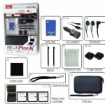 Σετ αξεσουάρ 16 σε 1 Nintendo DSi XL - πλήρες kit για την κονσόλα σου