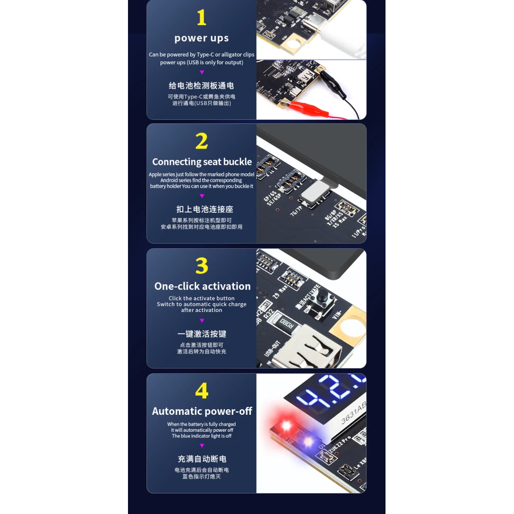 Mechanic BA27 πλακέτα ενεργοποίησης μπαταρίας για iPhone και Android