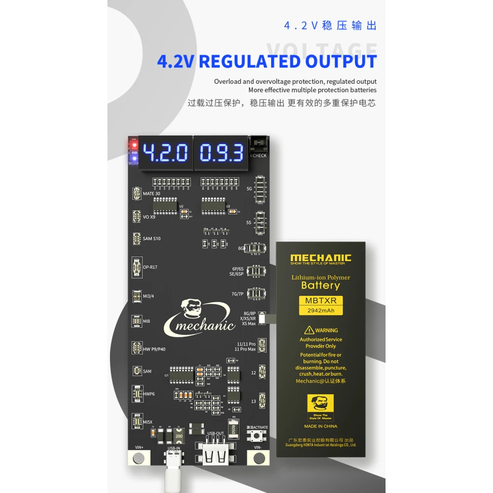 Mechanic BA27 πλακέτα ενεργοποίησης μπαταρίας για iPhone και Android
