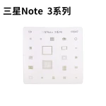 Πλάκα stencil IC Samsung Note 3 για επισκευή BGA με άμεση θέρμανση