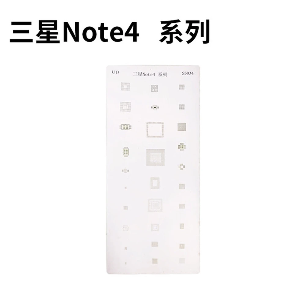 Πλάκα stencil Samsung Note 4 για reballing IC - επαγγελματικό εργαλείο Mlink