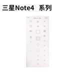 Πλάκα stencil Samsung Note 4 για reballing IC - επαγγελματικό εργαλείο Mlink