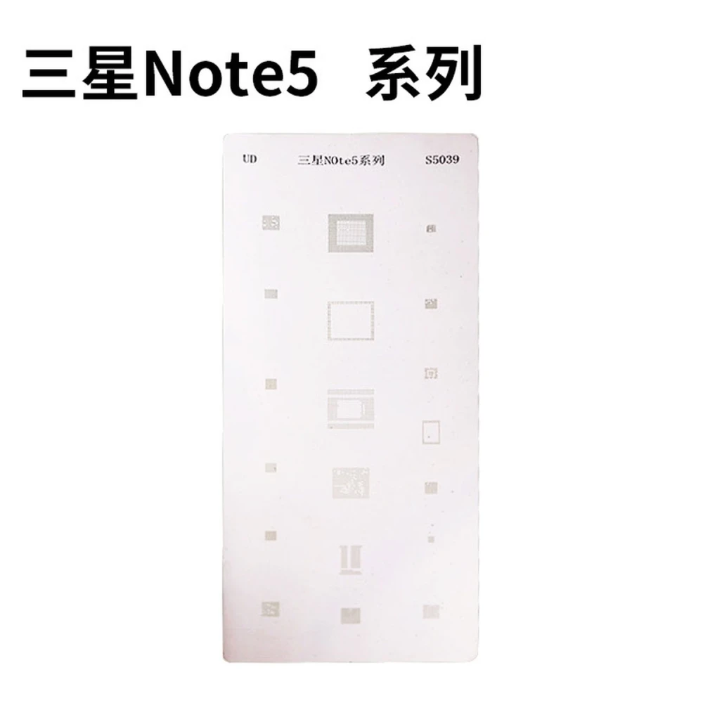 Πλάκα stencil Samsung Note 5 για reballing IC με επαγγελματική ακρίβεια