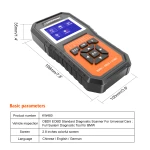 Διαγνωστικό scanner BMW Konnwei KW480 για BMW