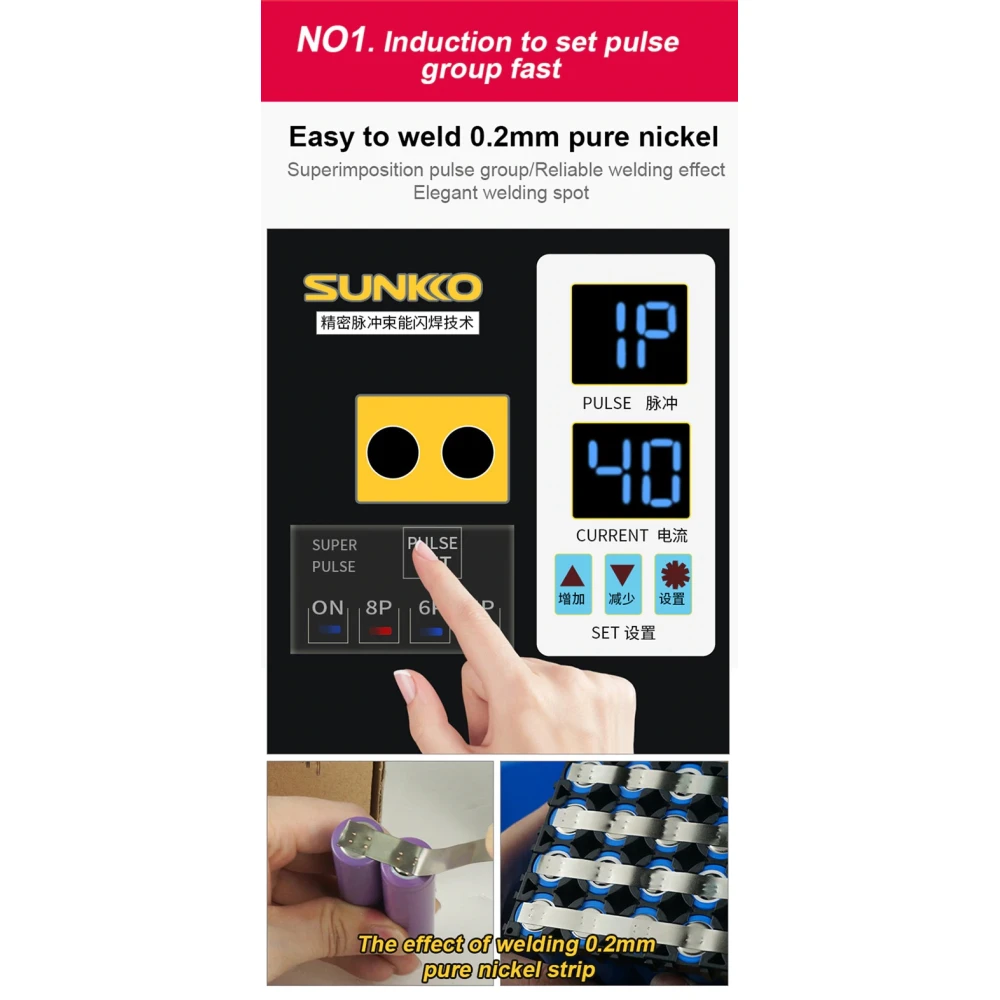 SUNKKO 738AL: Μηχανή σημειακής συγκόλλησης για μπαταρίες λιθίου 18650
