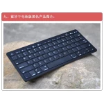 Πληκτρολόγιο Bluetooth συμβατό με iPhone, iPad, Android, PC και PS3 - Mini Slim