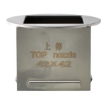 Ακροφύσιο BGA 42x42 mm συμβατό με Mlink, Zhuomao και Zhenxun για σταθμό κόλλησης